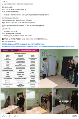 Гра «Фінансове Піксі»